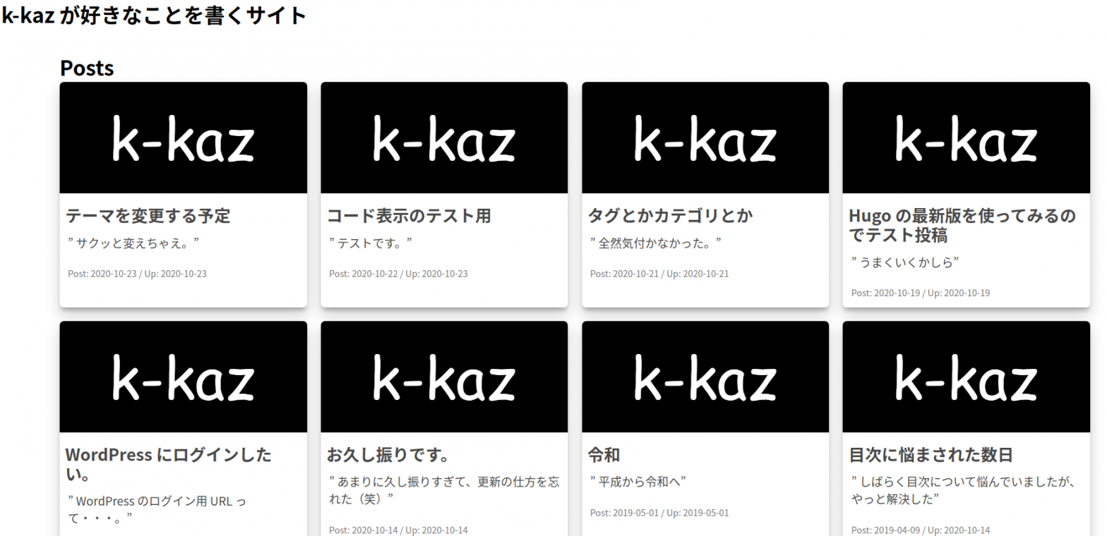 ”k-kaz が好きなことを書くサイト” について         続き