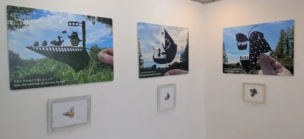 リトの切り絵展02
