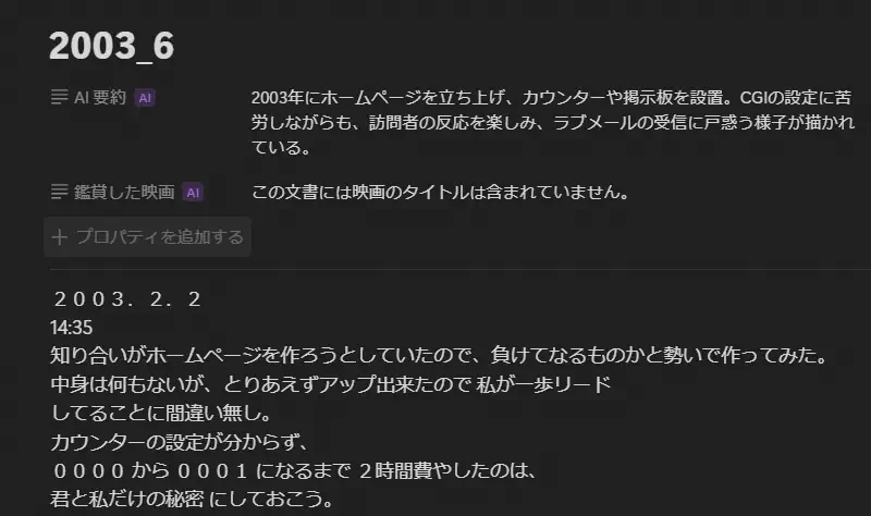 レコード