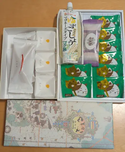 九州土産