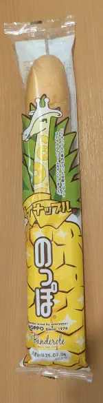 のっぽパン パイナップル