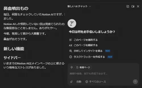被る