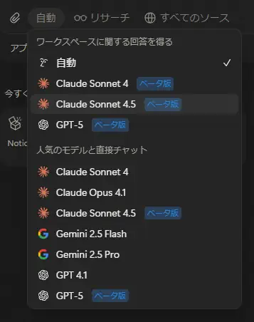 Notion AI