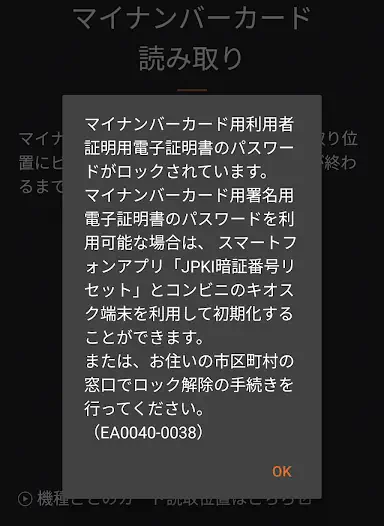 ロック