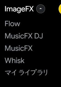 マイライブラリ