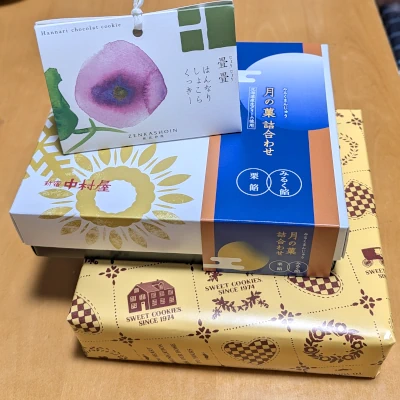 ホワイトデーのお返し